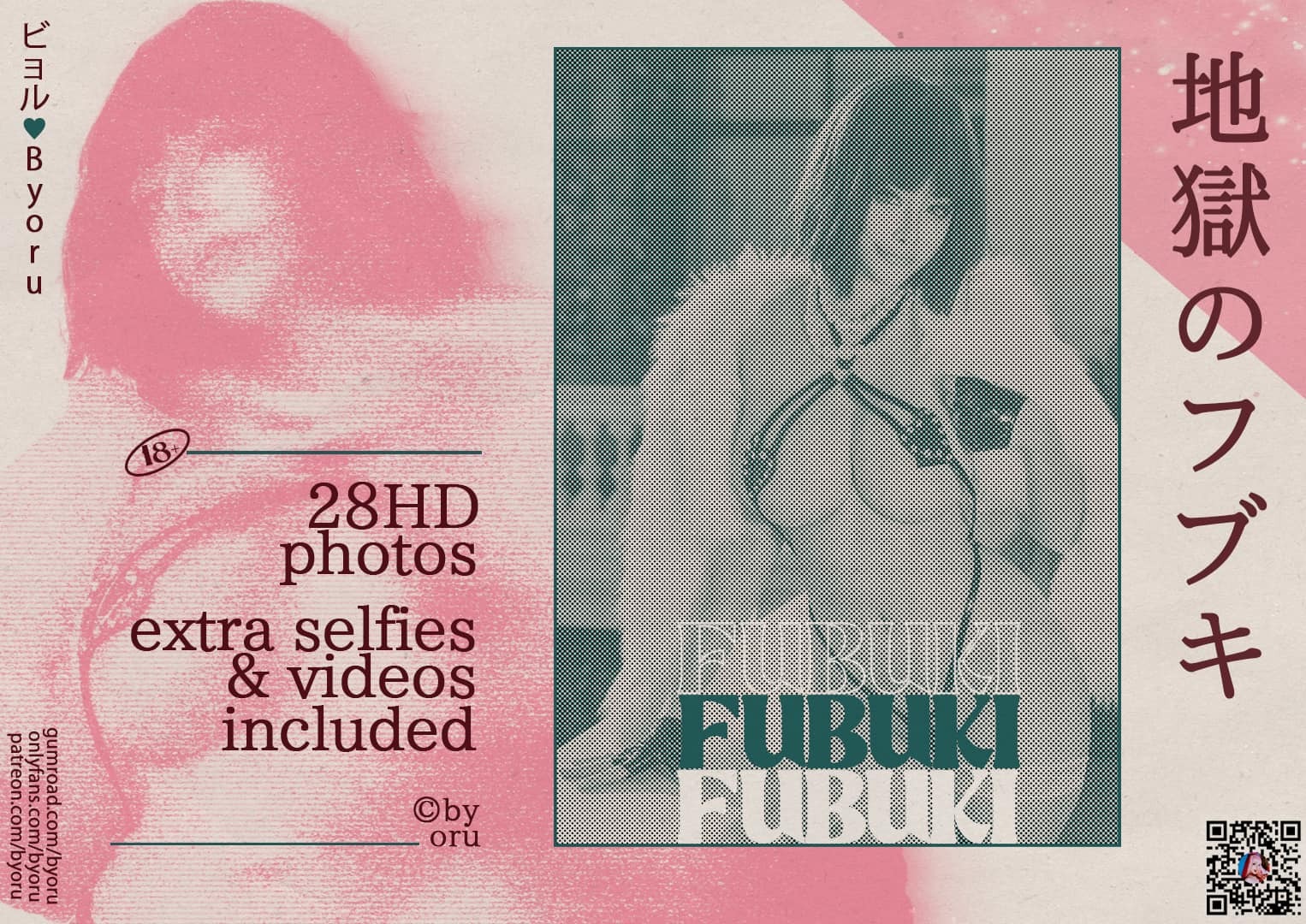 图片[1]-Byoru – NO.117 Fubuki[44P]-XikXak